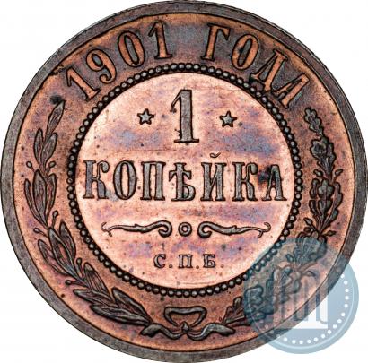 Picture 1 kopeck 1901 year СПБ 