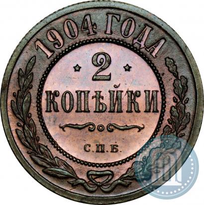 Picture 2 kopecks 1904 year СПБ 