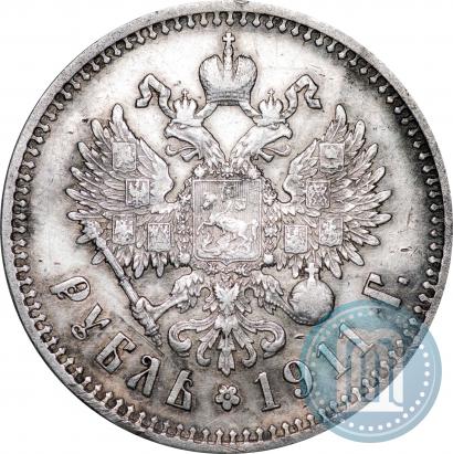 Фото 1 рубль 1911 года (ЭБ) 