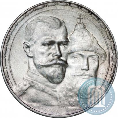 Picture 1 rouble 1913 year (ВС) "In commemoration of tercentenary of Romanov's dynasty"