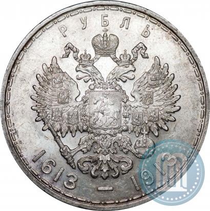Picture 1 rouble 1913 year (ВС) "In commemoration of tercentenary of Romanov's dynasty"