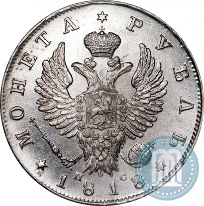 Picture 1 rouble 1818 year СПБ-ПС 