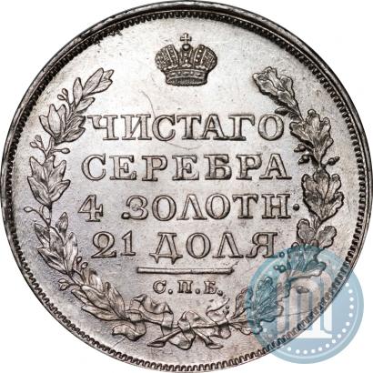 Picture 1 rouble 1819 year СПБ-ПС 