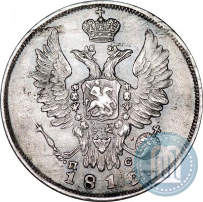 Picture 20 kopecks 1819 year СПБ-ПС 