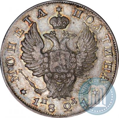 Picture Poltina 1821 year СПБ-ПД 