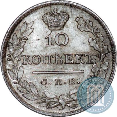 Picture 10 kopecks 1824 year СПБ-ПД 