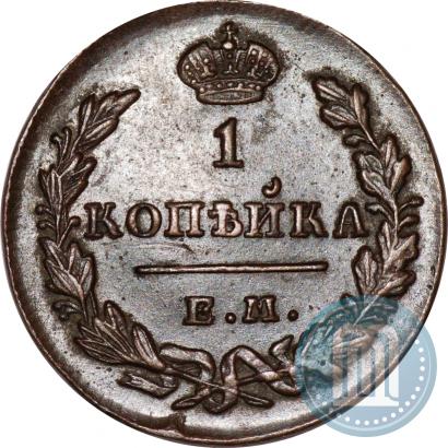 Picture 1 kopeck 1830 year ЕМ-ИК "Eagle with wings upwards"