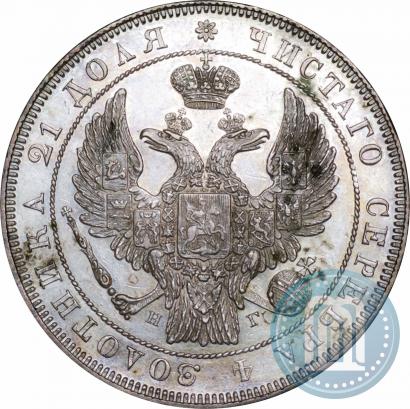 Фото 1 рубль 1832 года СПБ-НГ 