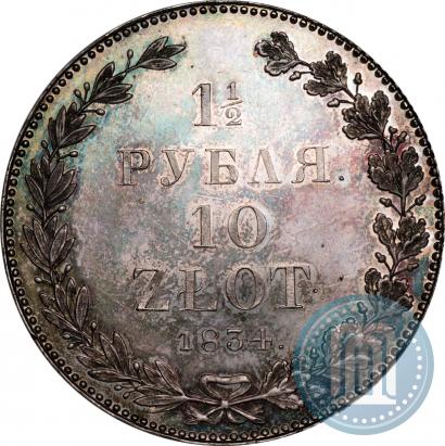 Picture 1,5 roubles - 10 złotych 1834 year НГ 