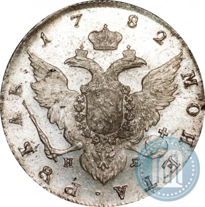 Фото 1 рубль 1782 года СПБ-ИЗ 