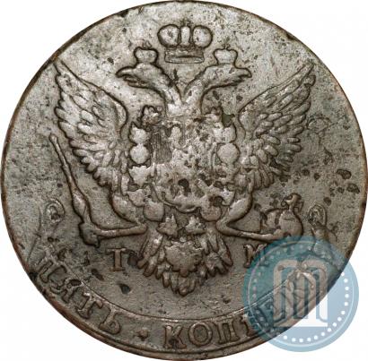 Фото 5 копеек 1788 года ТМ 