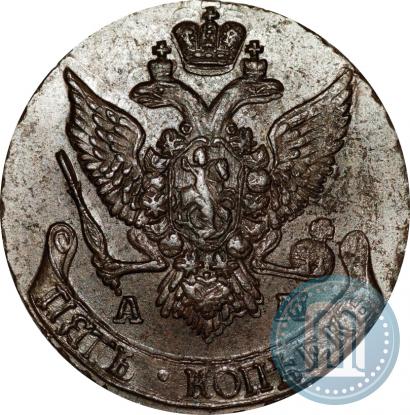 Picture 5 kopecks 1790 year АМ 