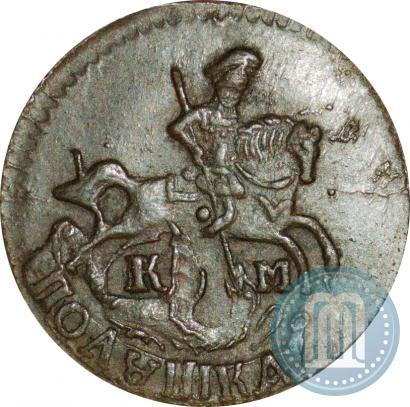 Picture Polushka 1794 year КМ 