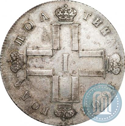 Фото Полтина 1801 года СМ-АИ 