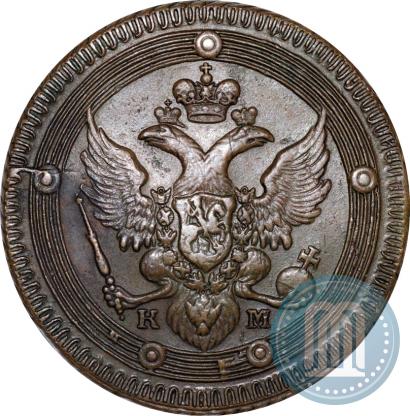Фото 5 копеек 1802 года КМ 