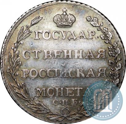 Picture Poltina 1804 year СПБ-ФГ 