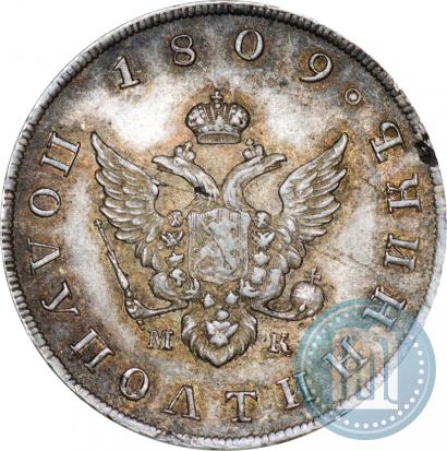 Picture Polupoltinnik 1809 year СПБ-МК 