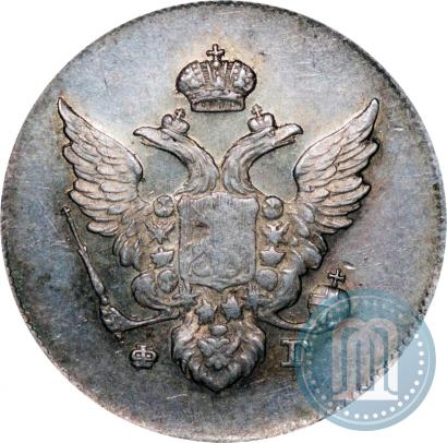 Picture 10 kopecks 1810 year СПБ-ФГ "Type of 1802-1809"