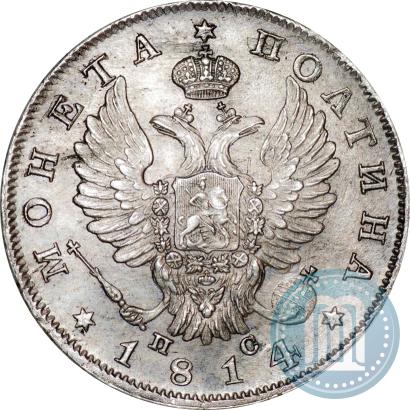 Picture Poltina 1814 year СПБ-ПС 
