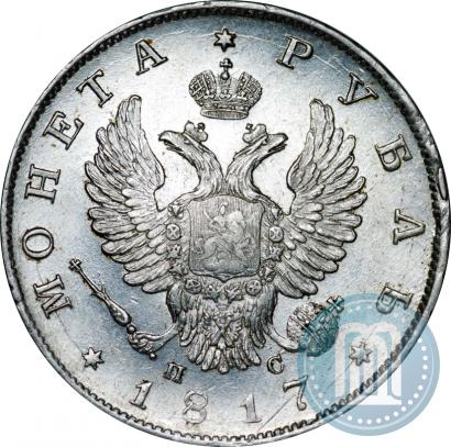 Picture 1 rouble 1817 year СПБ-ПС 