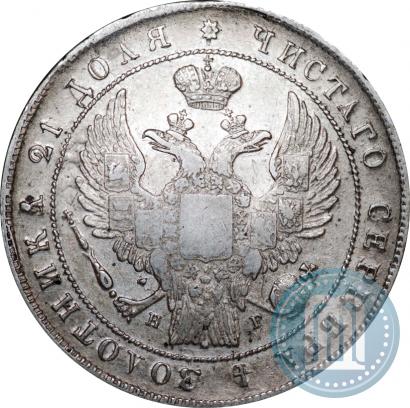 Picture 1 rouble 1837 year СПБ-НГ 