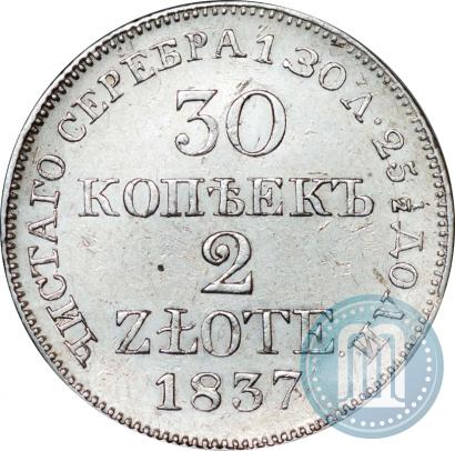 Picture 30 kopecks - 2 złotych 1837 year MW 