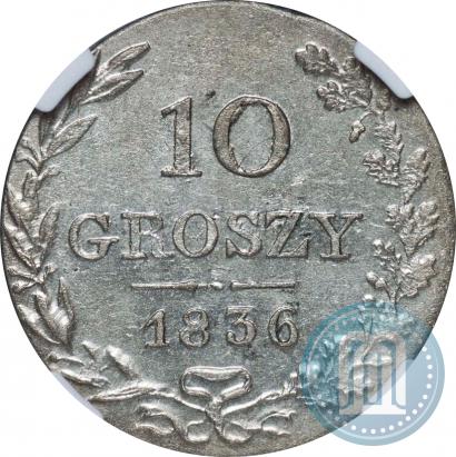 Picture 10 groszy 1838 year MW 