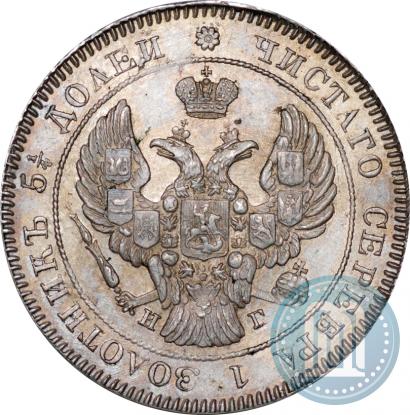 Picture 25 kopecks 1839 year СПБ-НГ 