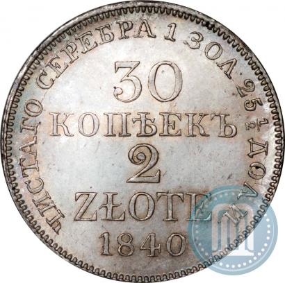 Picture 30 kopecks - 2 złotych 1840 year MW 