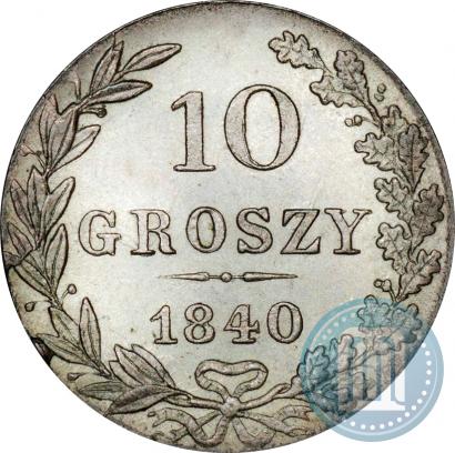 Picture 10 groszy 1840 year MW 