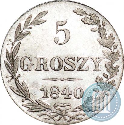 Picture 5 groszy 1840 year MW 