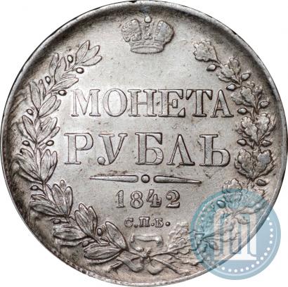 Picture 1 rouble 1842 year СПБ-АЧ 