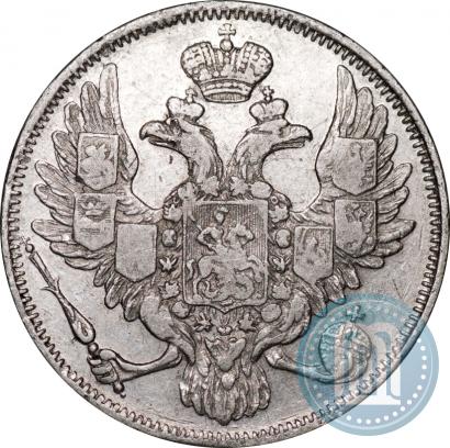 Picture 3 roubles 1844 year СПБ 