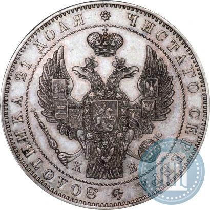 Фото 1 рубль 1845 года СПБ-КБ 