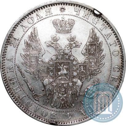 Фото 1 рубль 1850 года СПБ-ПА 