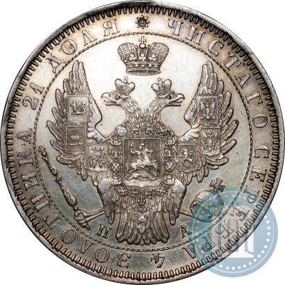 Picture 1 rouble 1851 year СПБ-ПА 