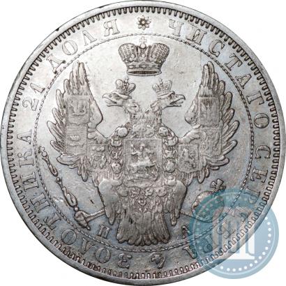 Picture 1 rouble 1852 year СПБ-ПА 