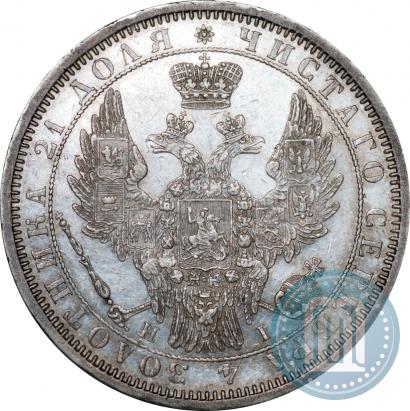 Picture 1 rouble 1853 year СПБ-HI 