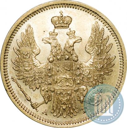 Фото 5 рублей 1854 года СПБ-АГ 