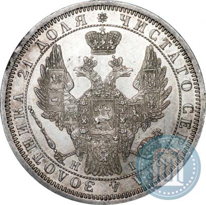 Picture 1 rouble 1854 year СПБ-HI 