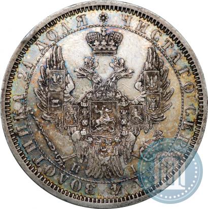 Picture 1 rouble 1855 year СПБ-HI 