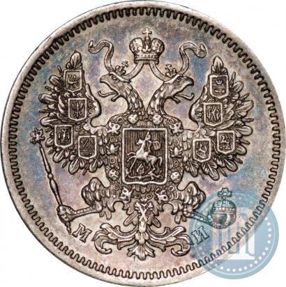 Фото 15 копеек 1861 года СПБ-МИ 