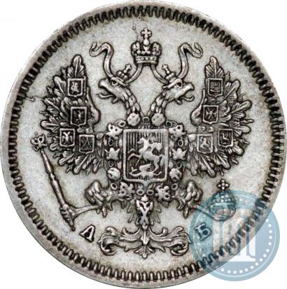 Фото 10 копеек 1863 года СПБ-АБ 