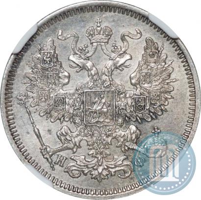 Picture 20 kopecks 1864 year СПБ-НФ 