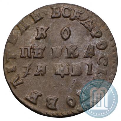 Picture 1 kopeck 1712 year  