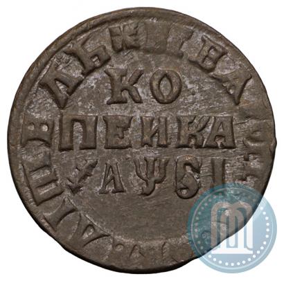 Фото 1 копейка 1716 года МД 