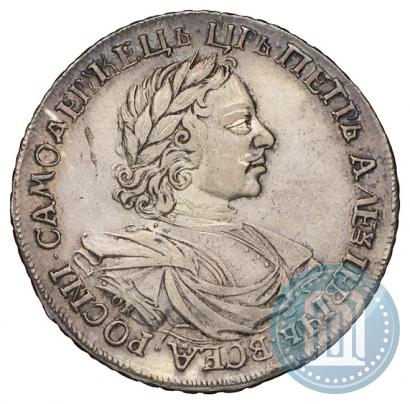 Фото 1 рубль 1718 года OK-L 