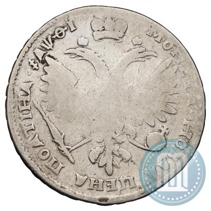 Фото Полтина 1719 года  "Портрет в латах"