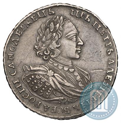 Фото 1 рубль 1721 года  "Портрет в наплечниках"