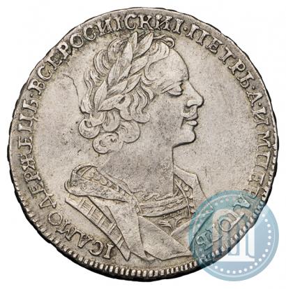 Фото 1 рубль 1725 года  "Портрет в античных доспехах"